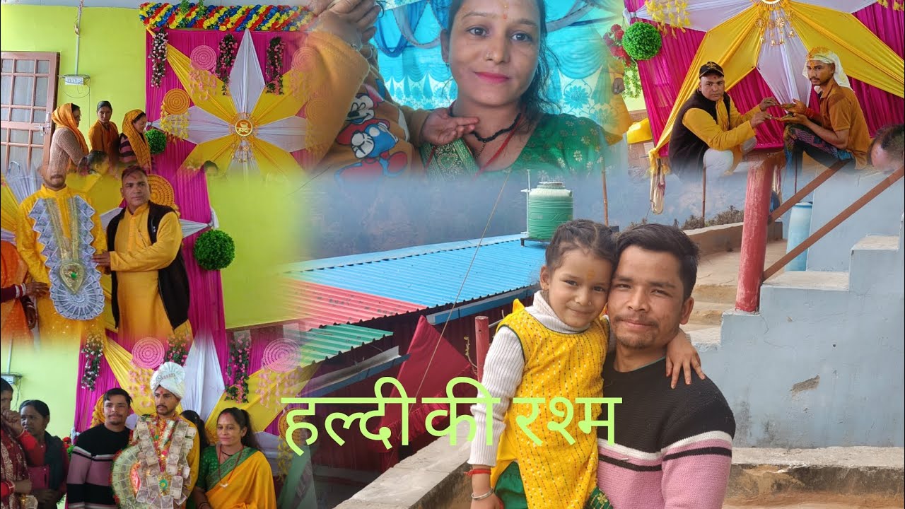 हल्दी की रश्म भी होगी 