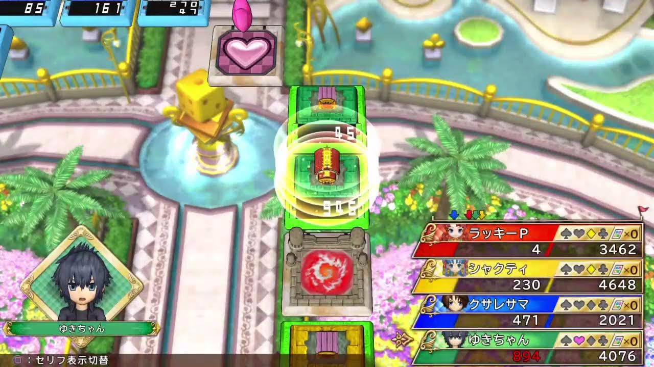 いたスト　８２６戦目　シャクティKSRゆきちゃん
