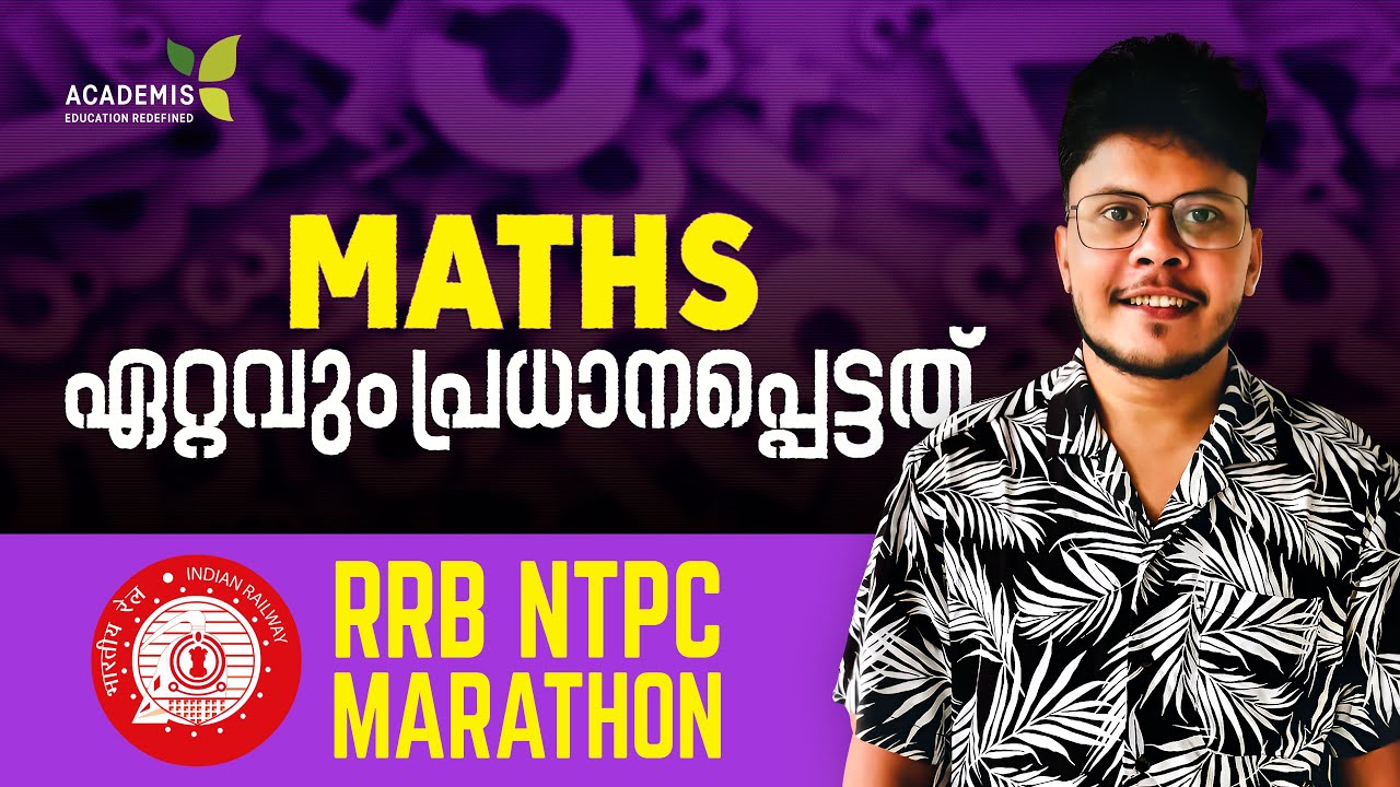 RRB NTPC 2025 - Maths MARATHON | NTPC Maths Class