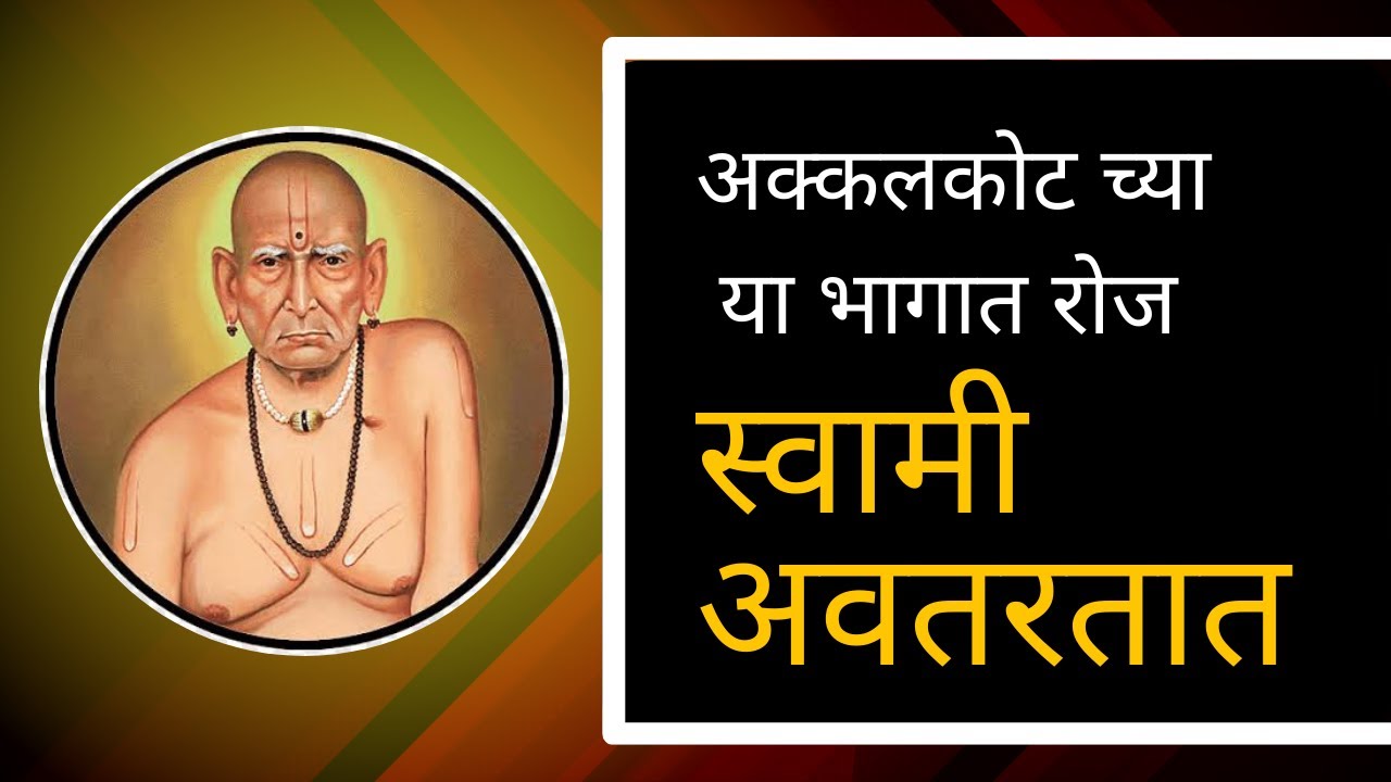 असं म्हणतात या भागात रोज स्वामी अवतरतात व गाणगापूर मंदिराचे दर्शन (Day 2) - श्री स्वामी समर्थ #2024