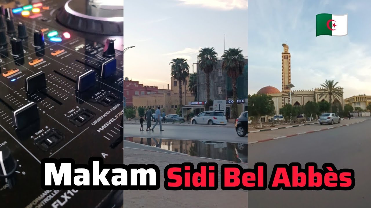 جولة في حي المقام سيدي بلعباس makam sidi bel abbes