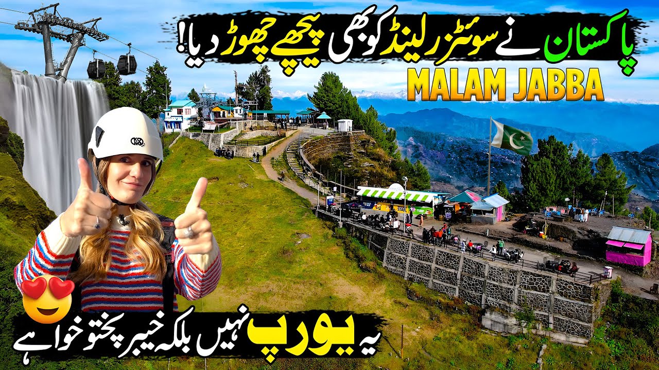 Mini Switzerland of Pakistan Swat, Malam Jabba | Heaven on Earth | Beauty of Pakistan
