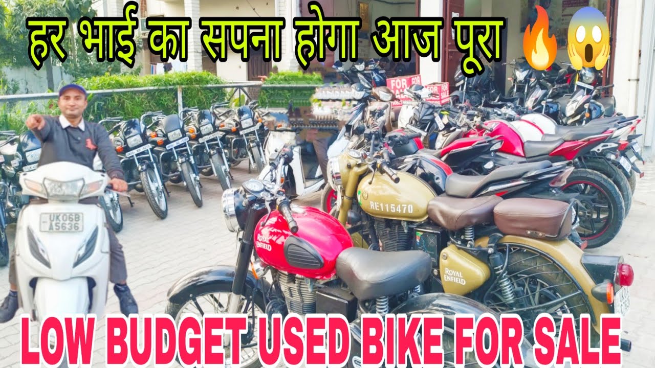 हर भाई का होगा आज सपना पूरा रु 50,000 में BULLET AND MT 15 ,APACHE घर ले जाओ USED BIKE IN RUDRAPUR