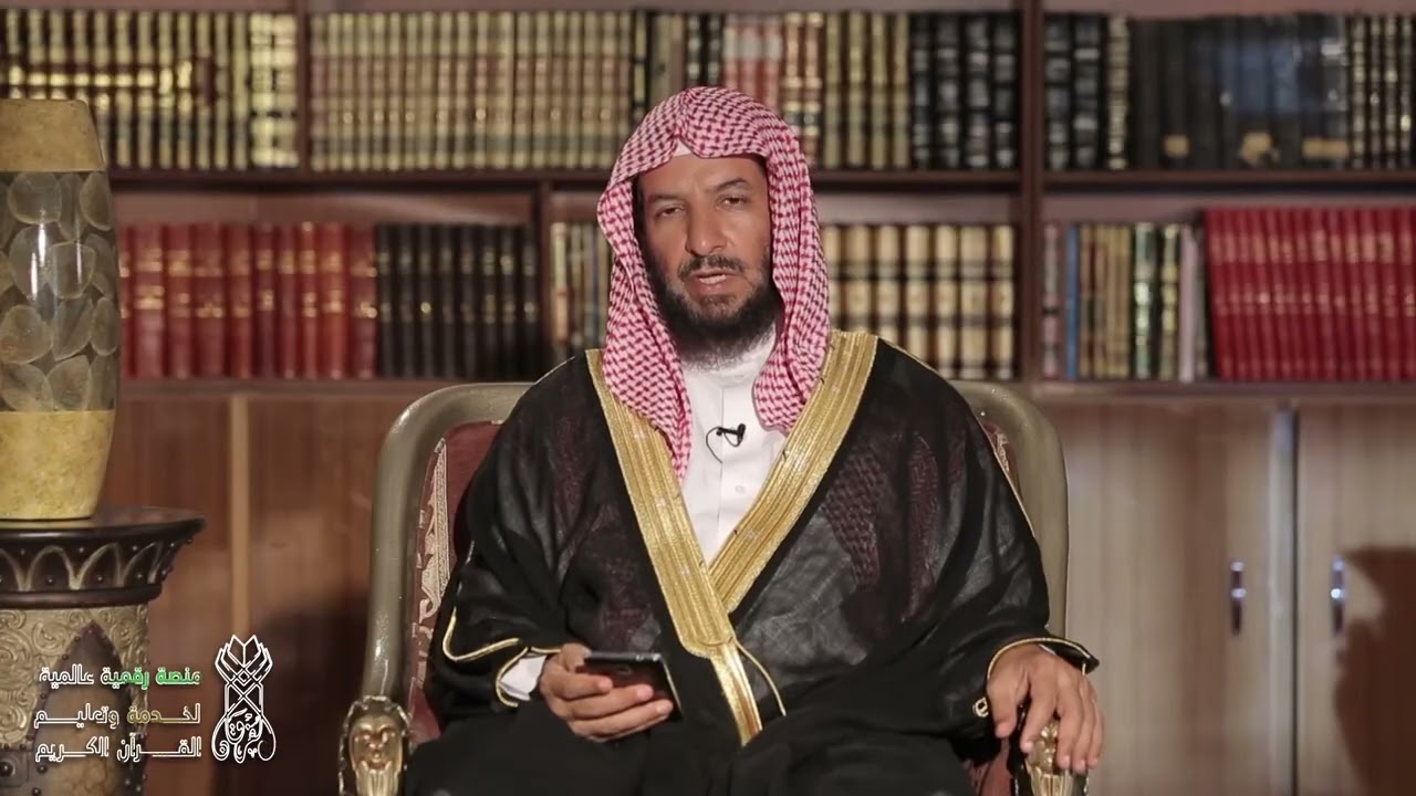 ما جزاء من لم يحقق أمر الله؟