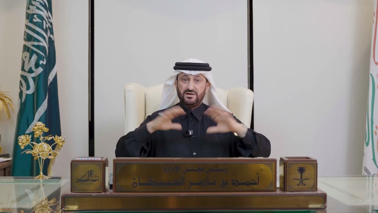 برنامج مجلس النخبة.. لقاء مع رئيس شركة احمد العبيكان للاستثمار والتطوير العقاري