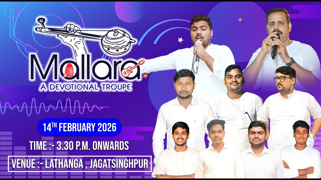 MALLARA  BAND || LATHANGA SATSANG KENDRA BARSHIK SATSANG UTSAV || JAGATSINGHPUR ||