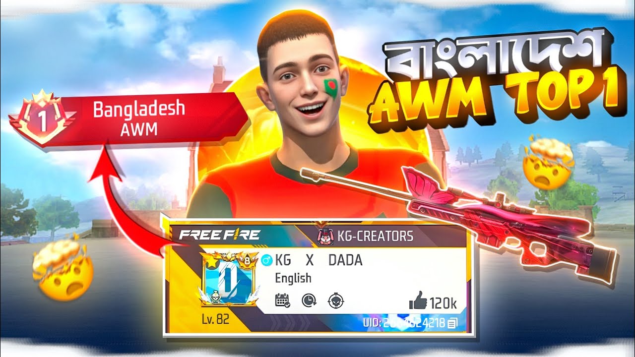 Bangladesh awm top 01 and top 02 player vs me 😤😤