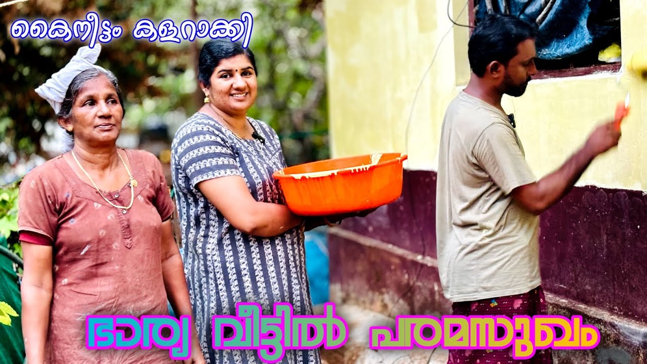 കണ്ണ് നിറഞ്ഞ് അമ്മ😍🥰 പലരും ചോദിച്ച് തുടങ്ങി😔 ഇതാണോ മരുമകൻ