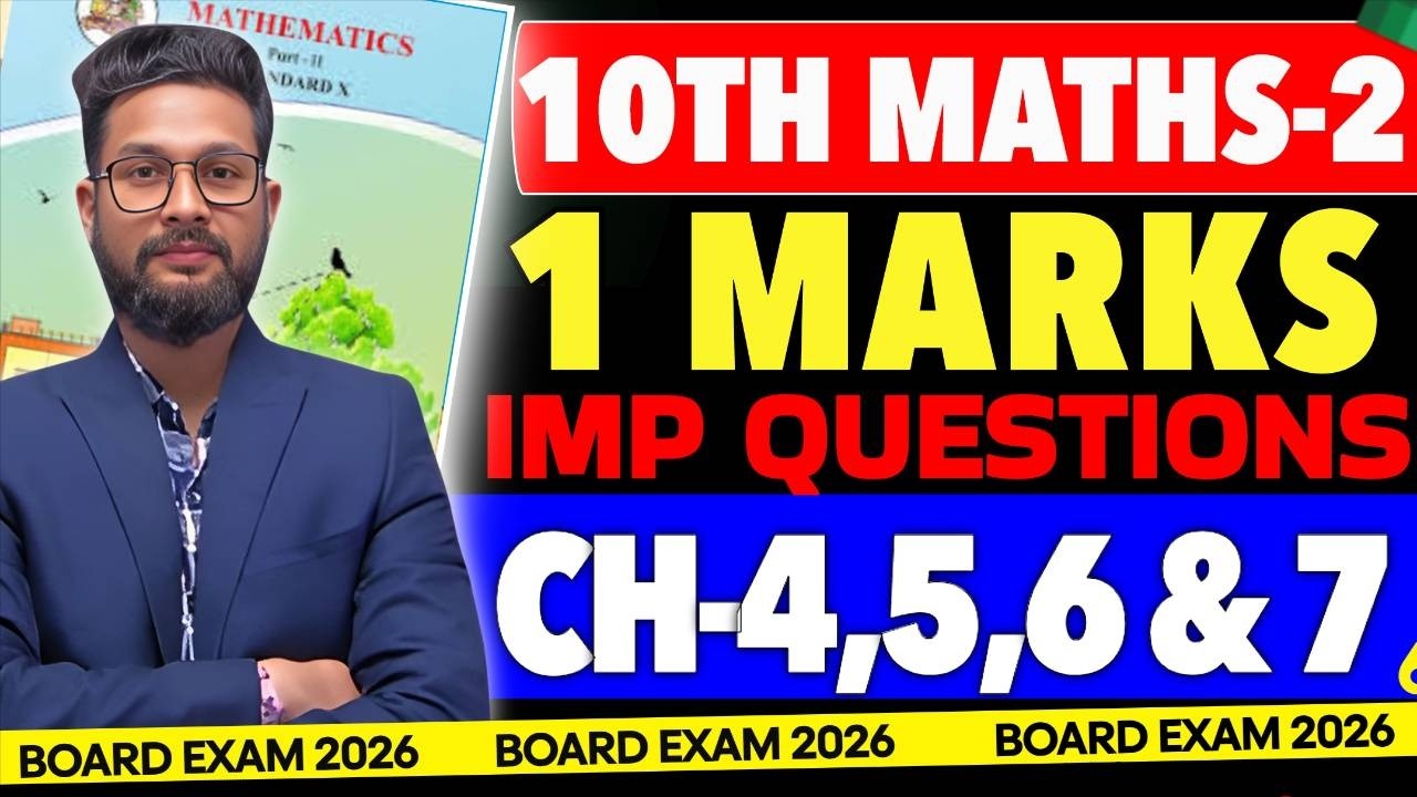 10th Maths 2 All Important 1 Marks MCQS | CH-4,,5,6 & 7 | 10th Geometry Board Exam 2026 |