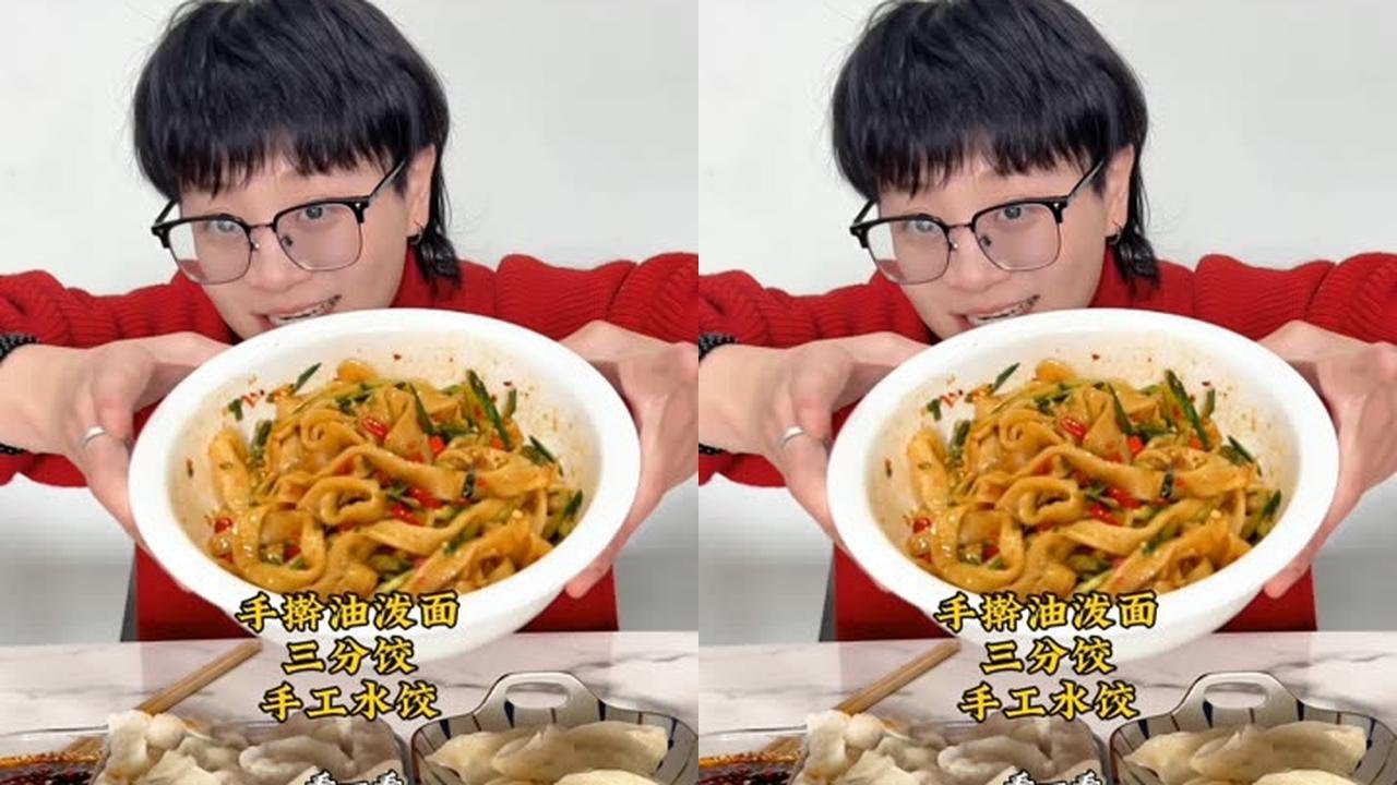 90后小学老师退休生活
手擀油泼面，手工大水饺，手工三分饺，和家人一起的劳动成果真的是人间美味。 #美食 #美食分享 #日常 #vlog