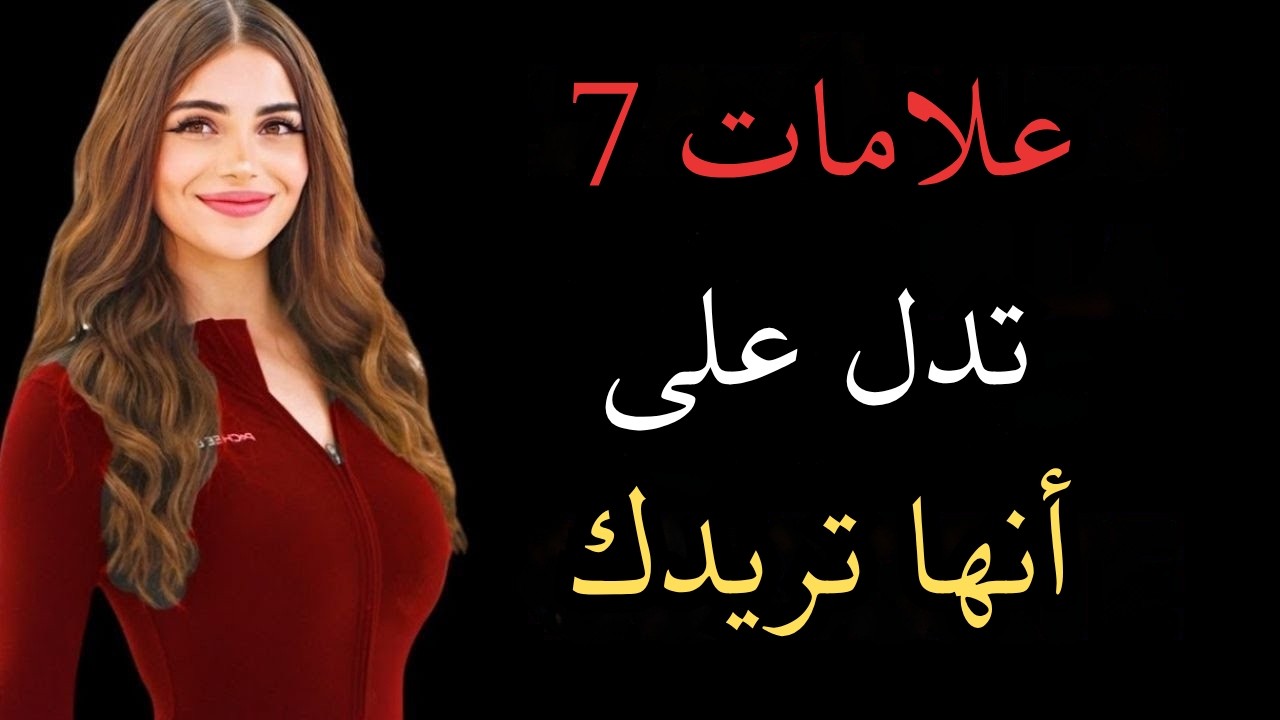 هل سمحت بتلك اللمسة؟ إذن هناك شيء ما بينكما بالفعل | علم النفس الأنثوي