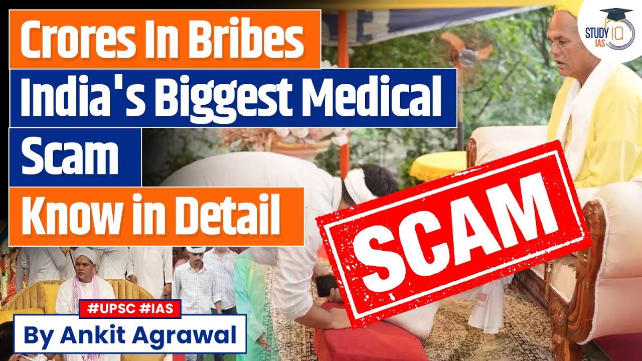 Massive medical scam busted: Godman, ex-UGC chief caught in web | Ankit Agrawal Study IQ