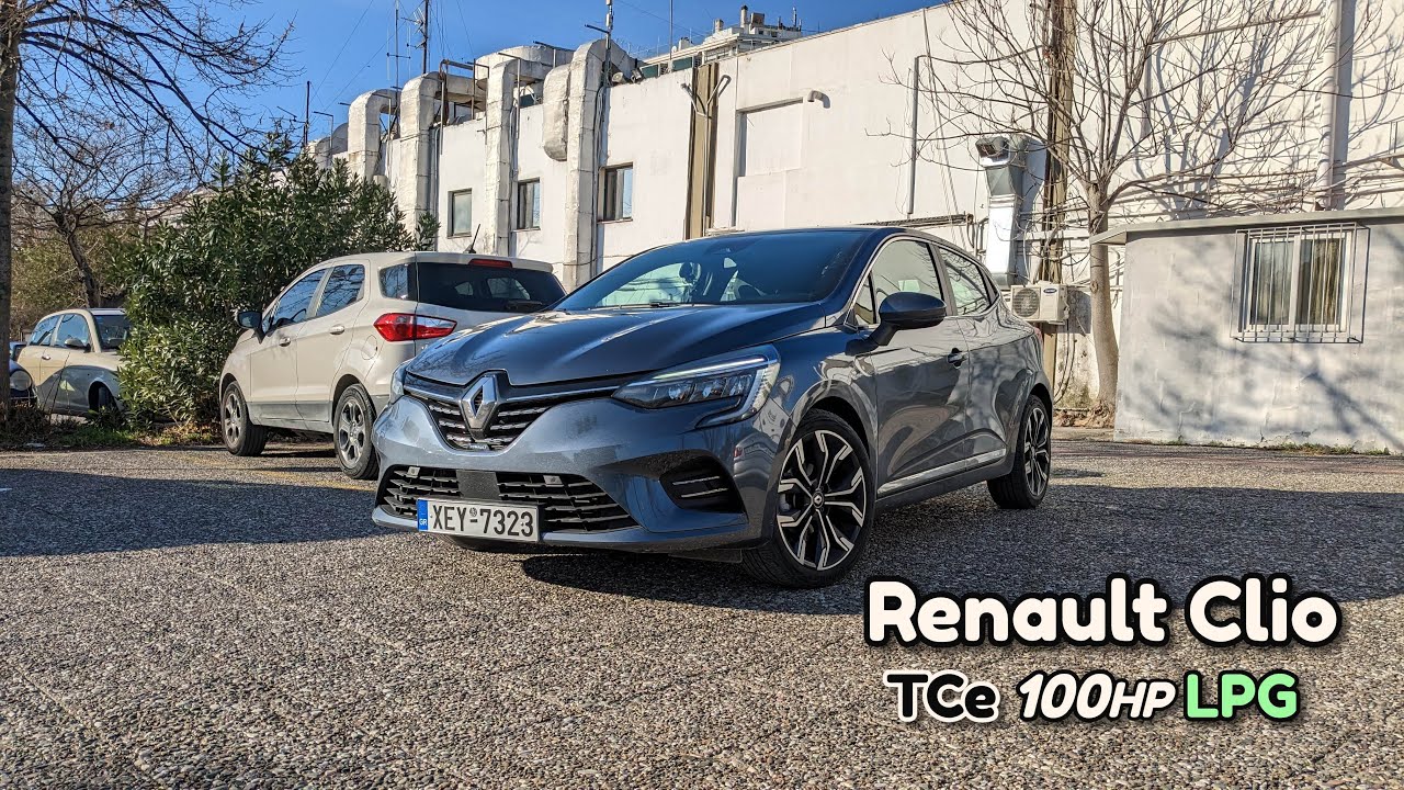 Οι Γάλλοι Ξέρουν ! Renault Clio 1.0 TCe 100hp Test Drive