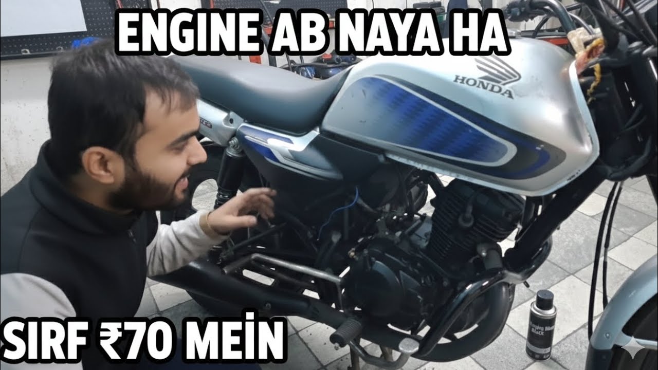 Honda Dream Neo Engine Modification 🛠️ | Only ₹70 for New Look!