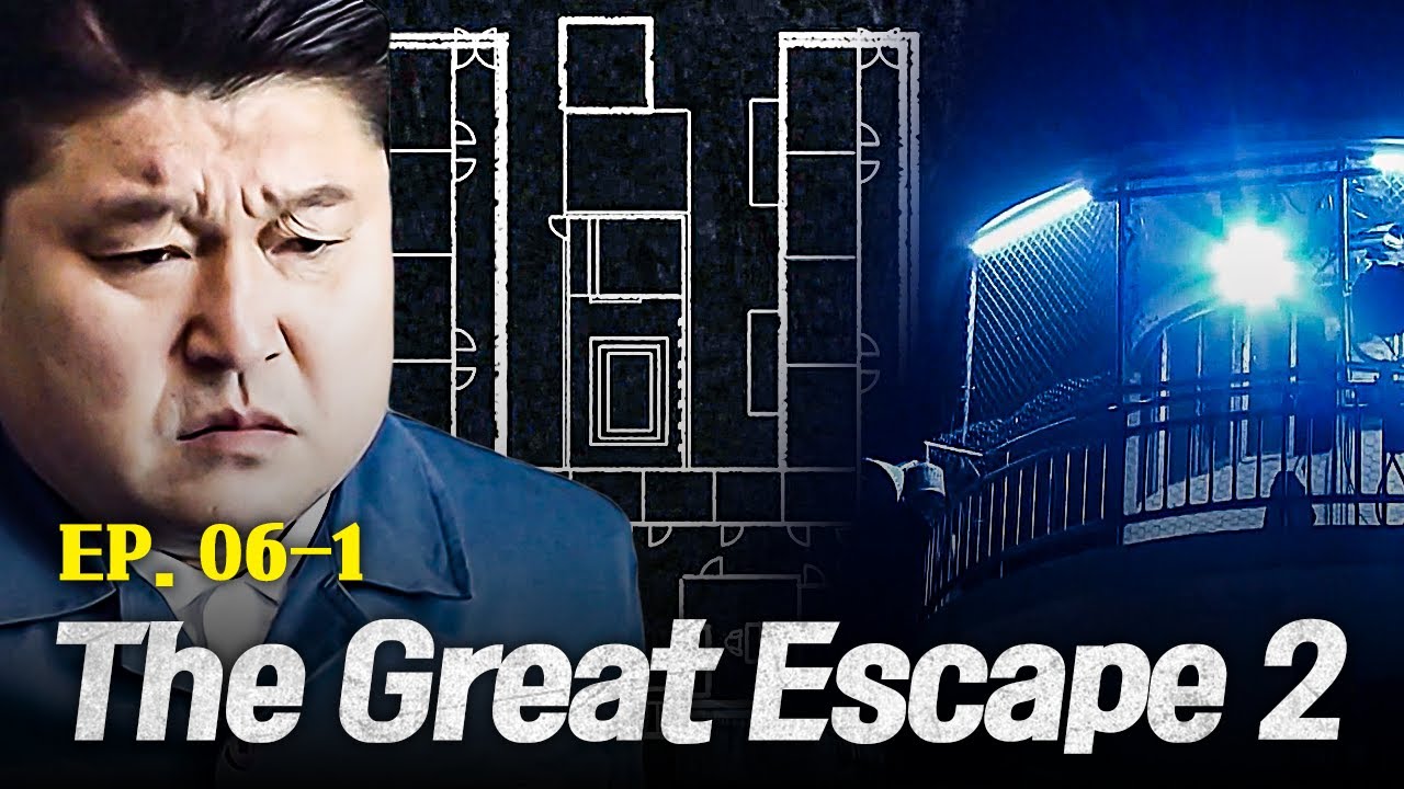[K-Content] The prison break plan begins🔥 | The Great Escape2 EP.6-1 : Mugan Prison | #Engsub