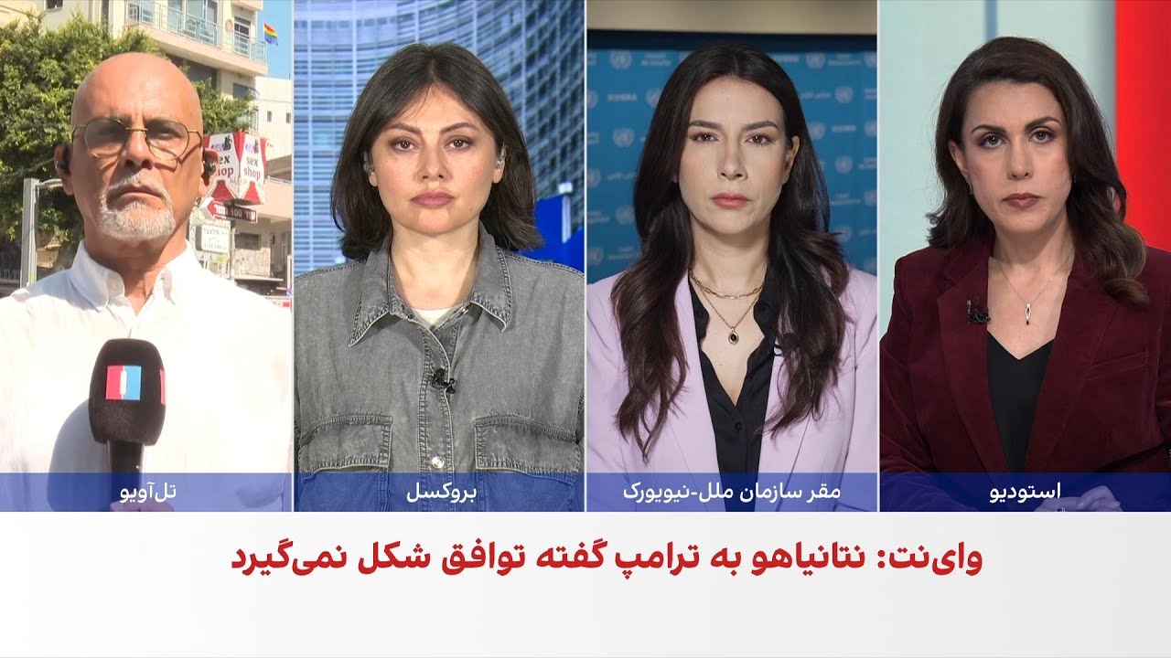 اعلام دونالد ترامپ درباره رسیدن به توافق &laquo;عالی&raquo; با جمهوری اسلامی