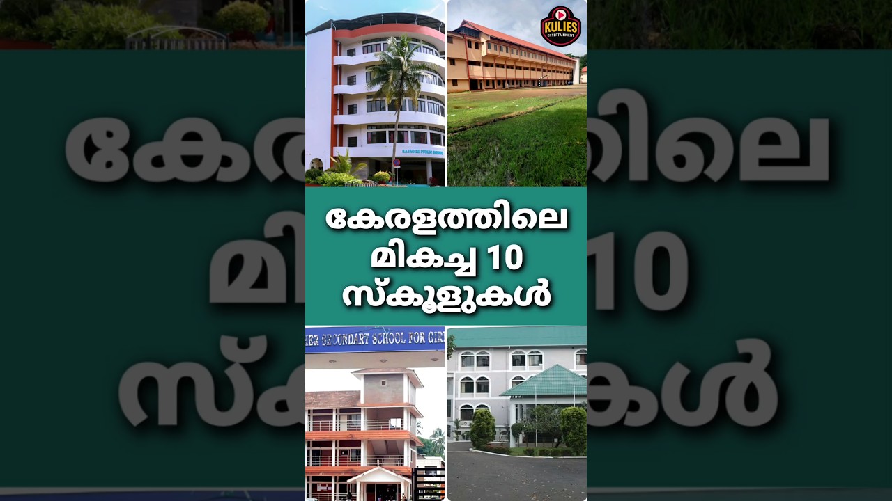 Top 10 schools in Kerala 