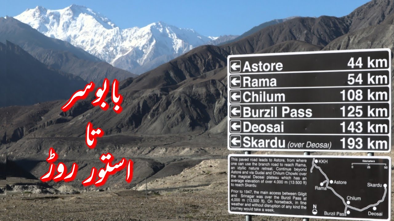 Babusar to Astore Road complete Information.