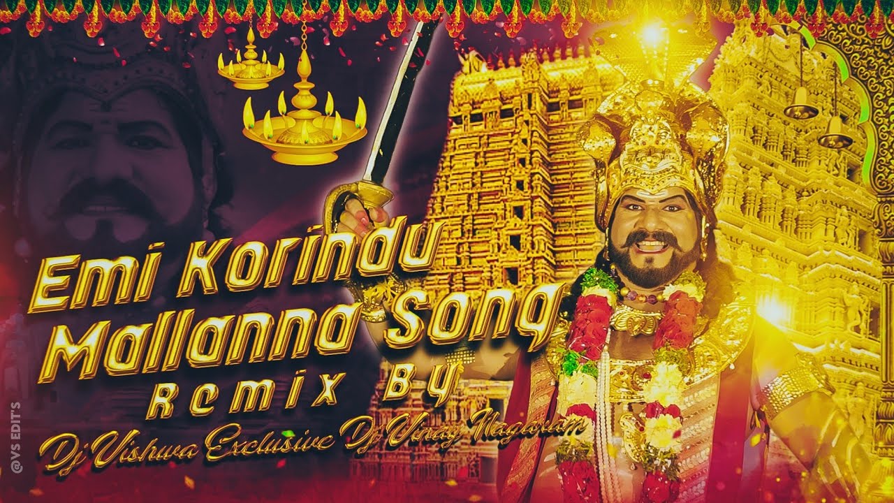 EMI KORINDDU MALLANNA || TRENDING KOMURAVELLI MALLANNA DJ SONG || REMIX BY || DJ VISHWA || DJ VINAY
