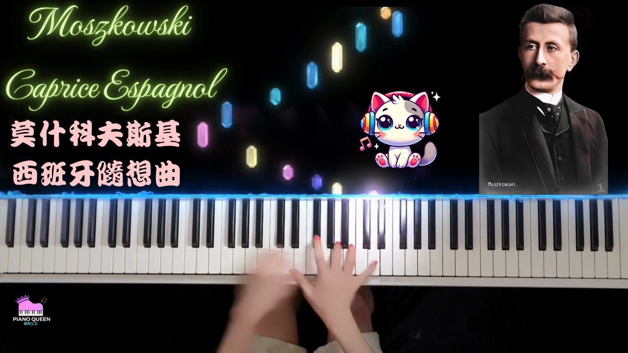 Moszkowski-Caprice Espagno/莫什科夫斯基西班牙隨想曲 Op.37/モシュコフスキー スペイン奇想曲 作品37
