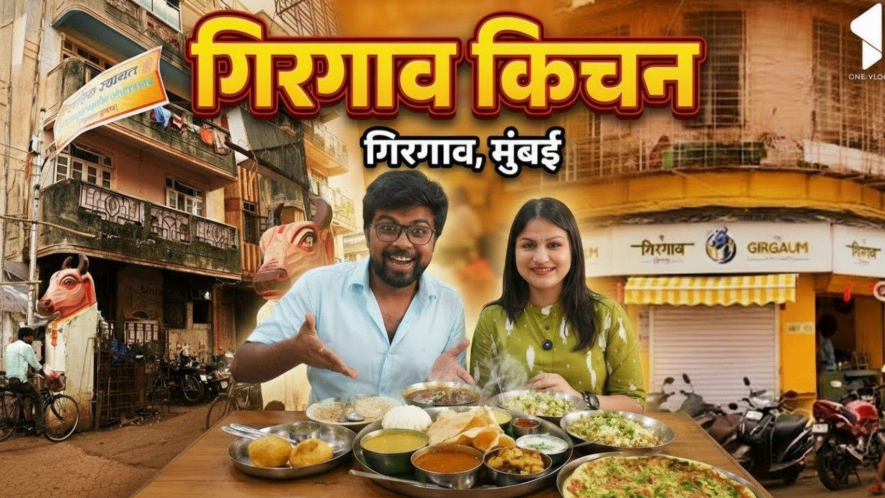 A Small Heritage Restaurant with a Big Soul | The Girgaum Kitchen, Mumbai ❤️