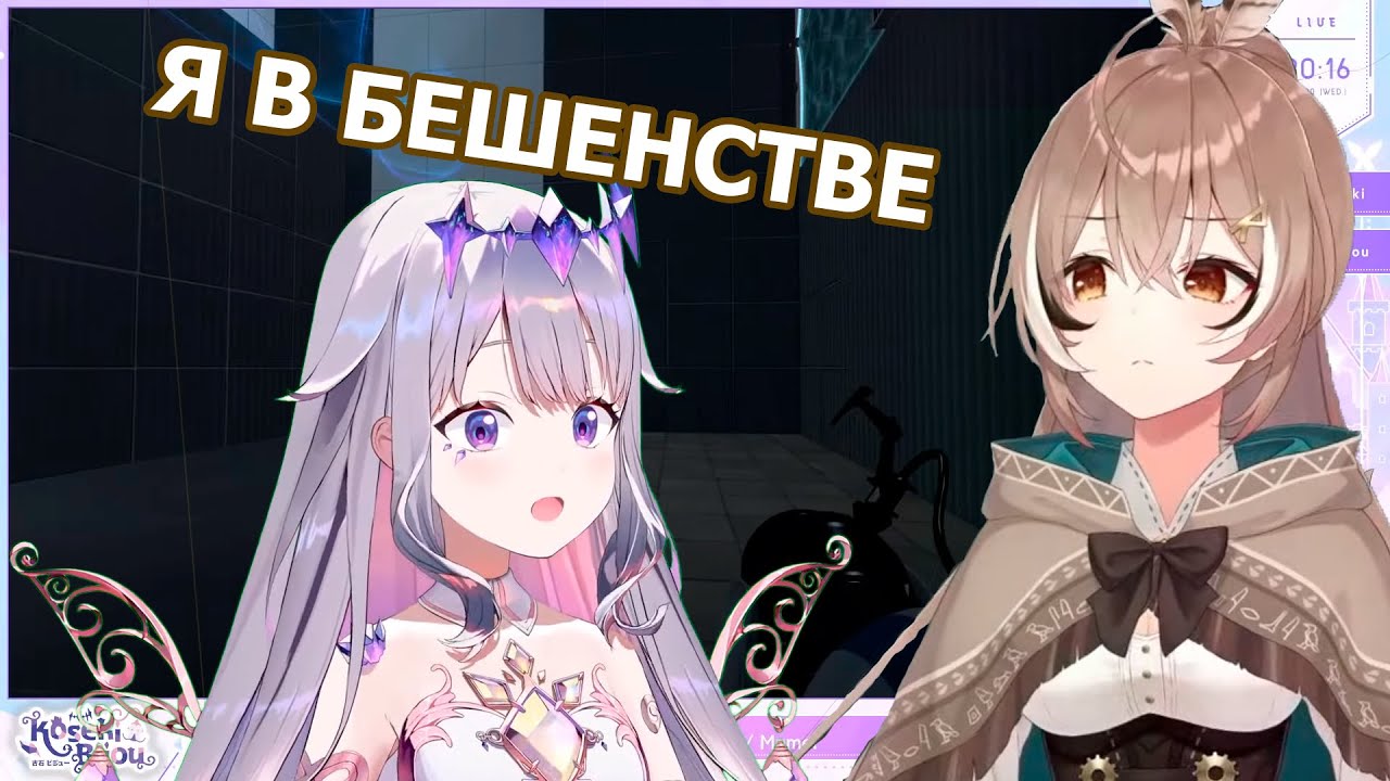 Бибу взбесила Мумей [hololive rus subs]