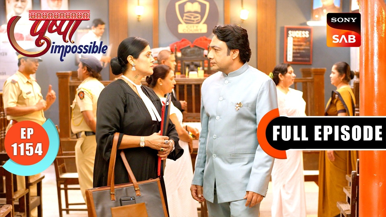 Titli Ke Asli Mata Pita | Pushpa Impossible | Ep 1154 | Full Episode | 12 Feb 2026