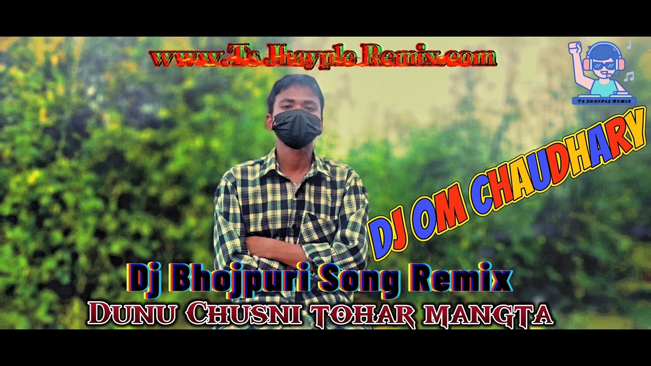 #djviral Dunu_Chusni_tohar_mangta_Dj_Bhojpuri_Song_Remix_mix_by_Dj_Om_Chaudhary