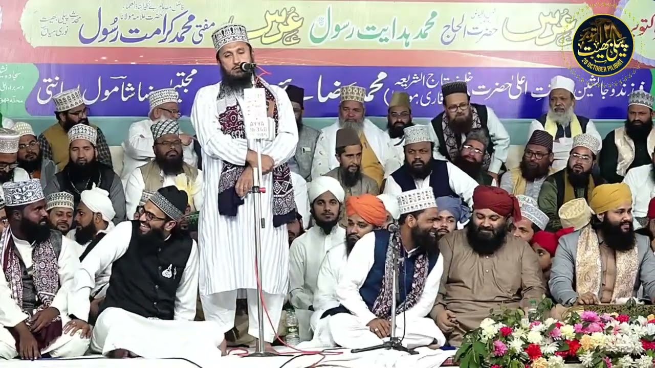 New Bayan Shabe Barat 2026 by Allama Zakir Naeimi Muradabadi #viral #bayan #shabebarat 