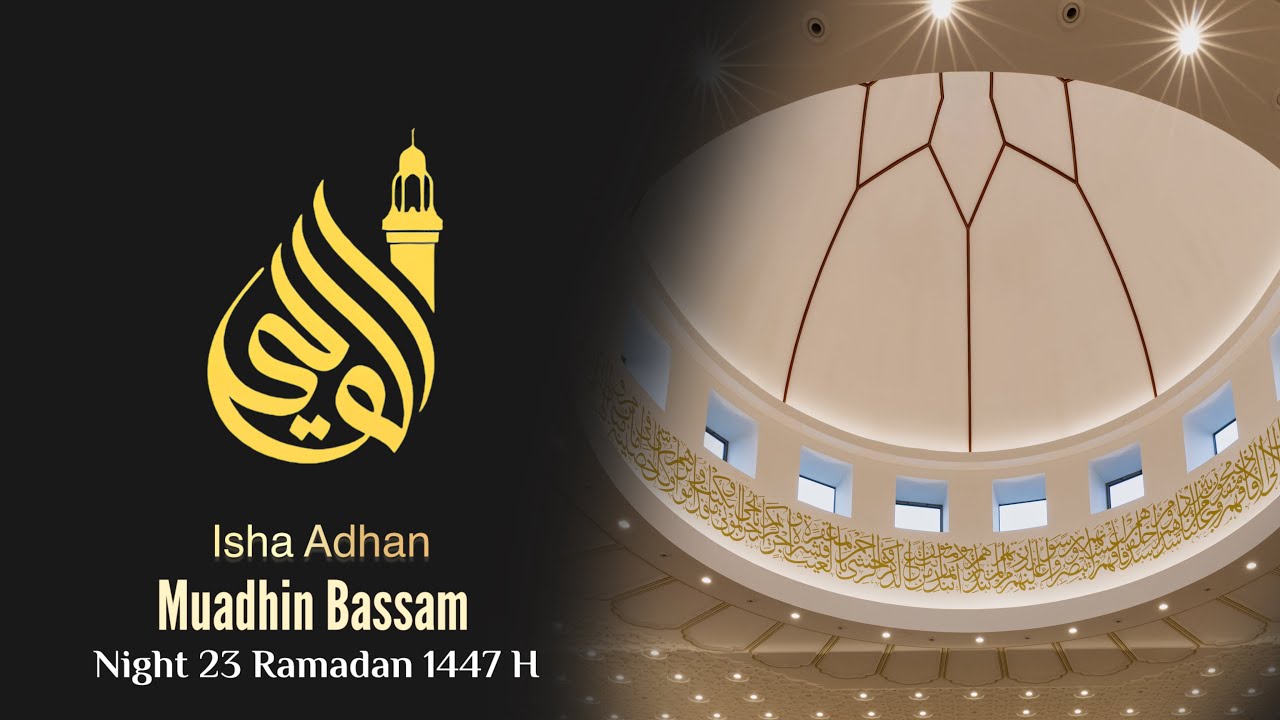 Night 23 Ramadan 1447 | Isha Adhan raised by Bassam
