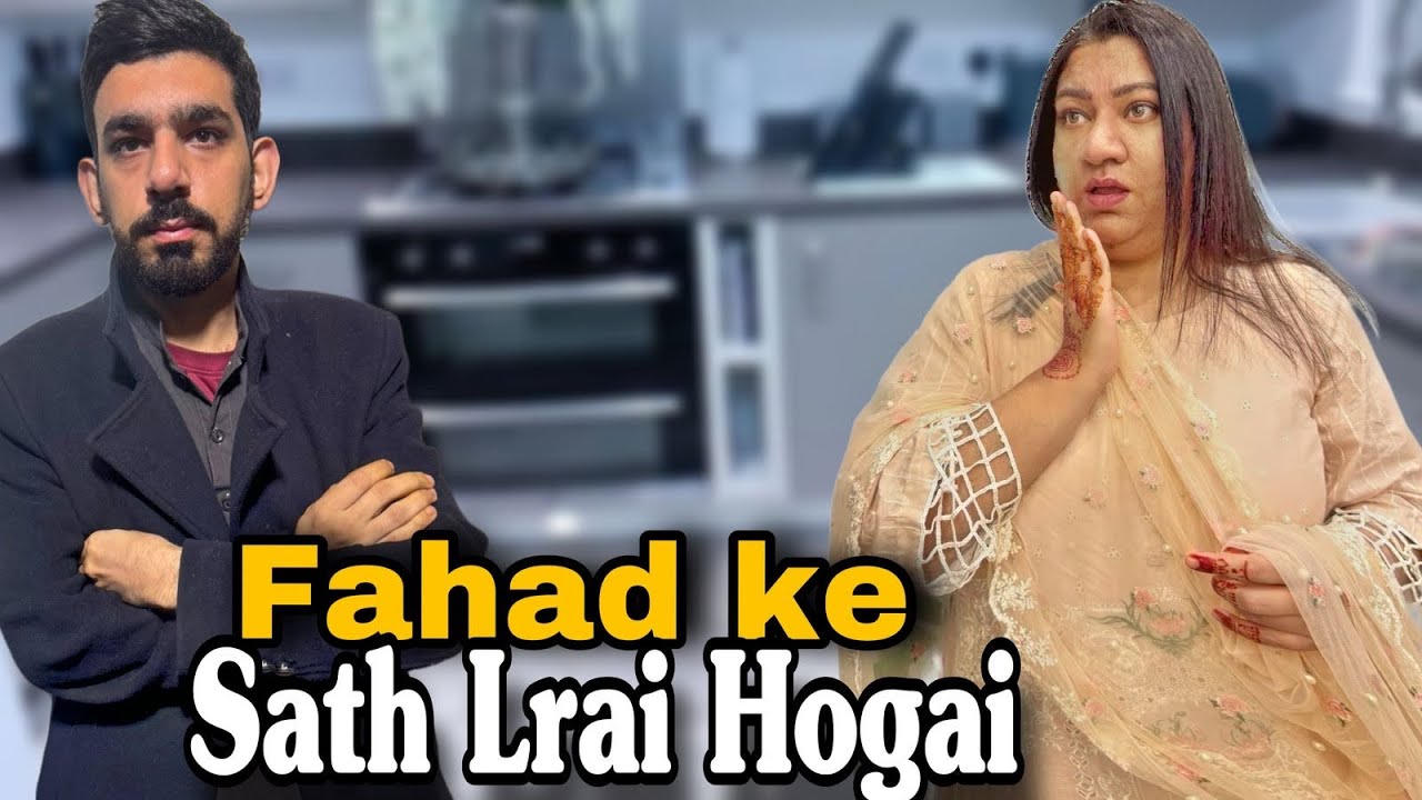 Fahad Ny Mujse  Ki  Larai sab Gar Walo k liye Bnai Mazedar Baryani Amrina With Life