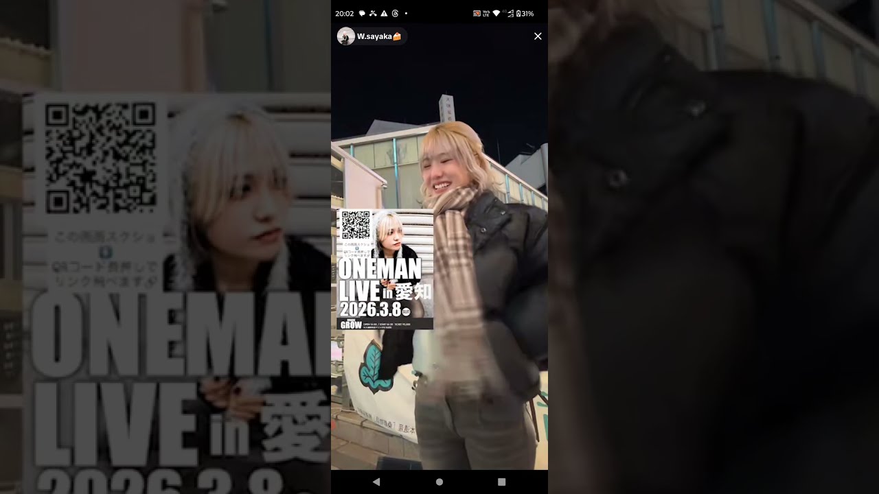 W.sayaka🍰　2026.01.31　八王子駅ストリートライブ【就職せず歌に人生かけてる元製菓大学生🍰／大阪から来たシンガー】第2部ラストまで　#歌うま　#路上ライブ