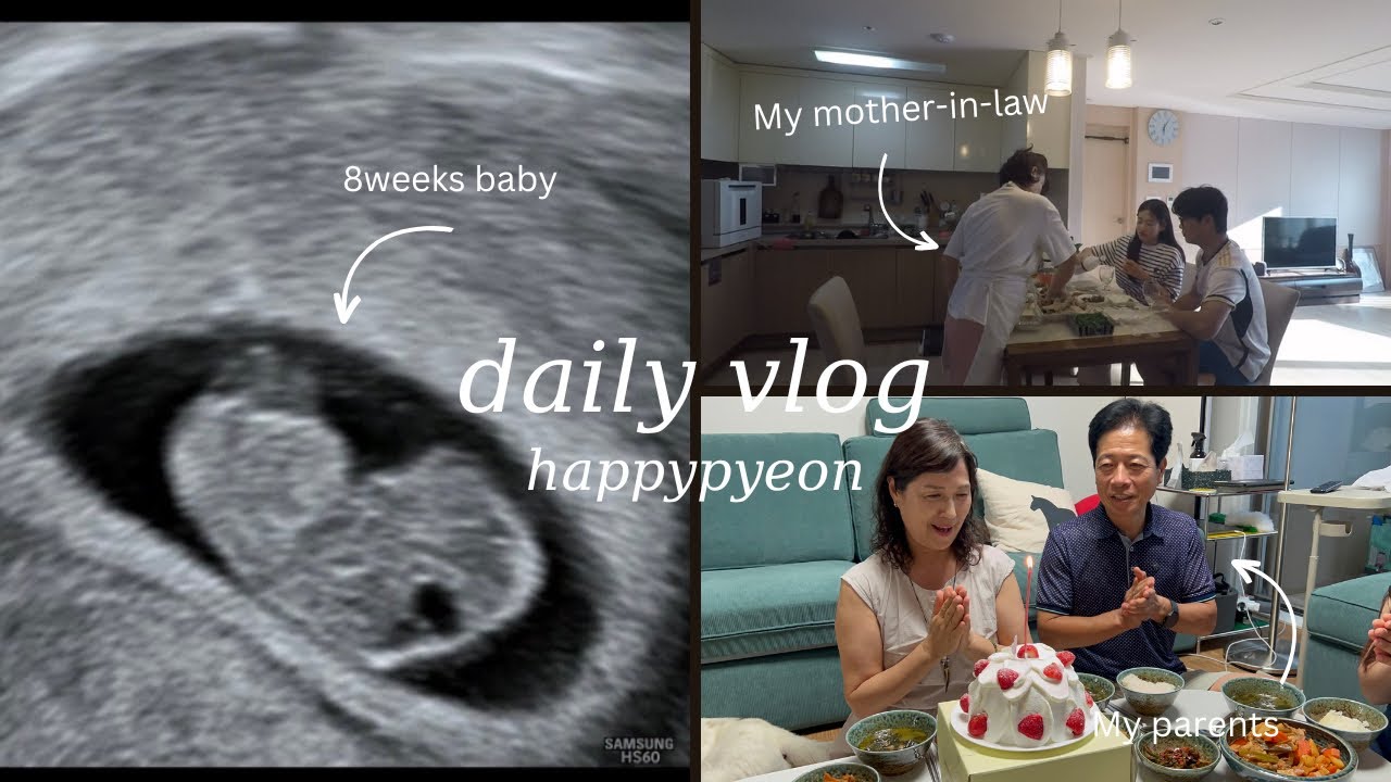 8주차 임산부🤰, 양가부모님 임밍아웃, 난임병원 졸업🎓
