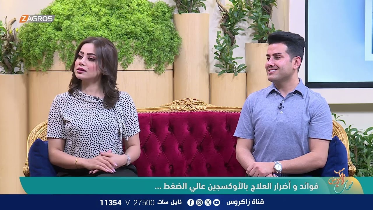 فوائد و أضرار العلاج بالاوكسجين عالي الضغط مع استشاري المفصل وتقويم الفكين د. هيثم الراوي