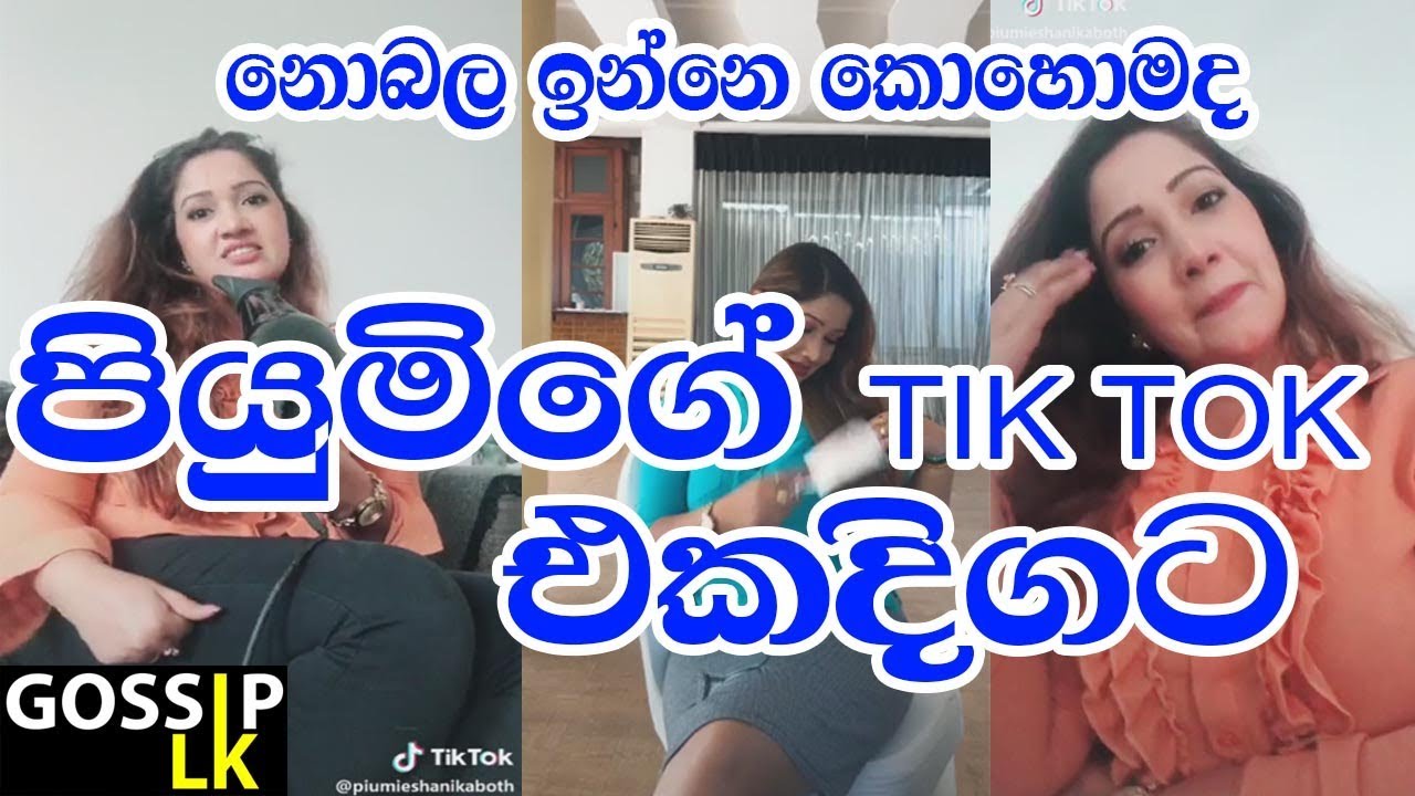 TikTok Sri Lanka Piyumi (2019-2)