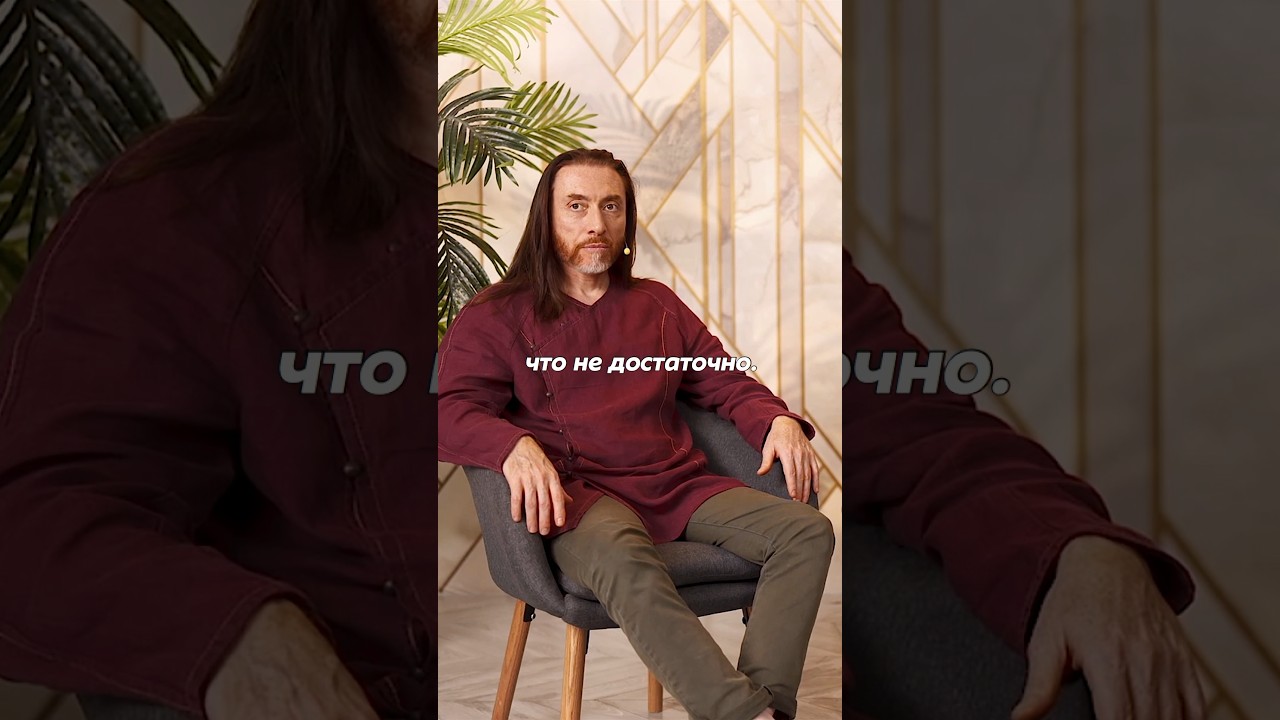 🕉 С ЧЕГО ПО-НАСТОЯЩЕМУ НАЧИНАЕТСЯ ДУХОВНЫЙ ПУТЬ? #духовныйпуть