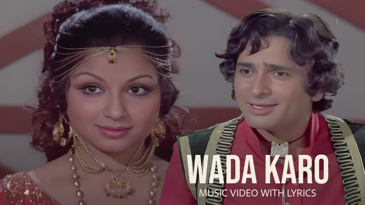 Wada Karo (Lyric Video) | Kishore Kumar, Lata Mangeshkar | Shashi, Sharmila | Aa Gale Lag Jaa