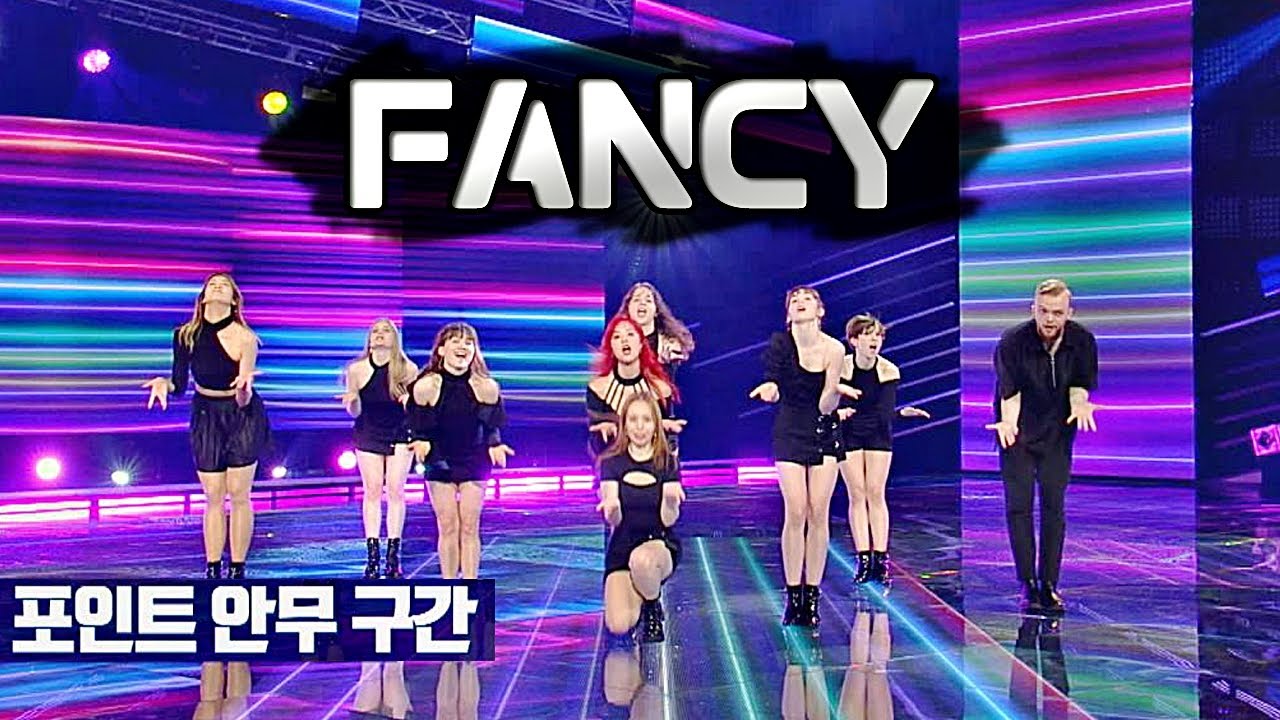 환상적인 안무 대형! ′스웨덴 트와이스(TWICE)′의 ＃FANCY♬ 스테이지 K(STAGE K) 10회