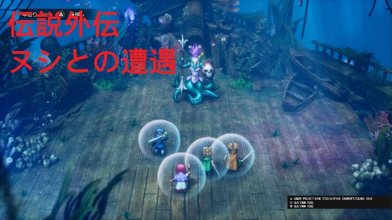 光の玉を求め無限の回廊へ ドラゴンクエストI＆II_20260127203900