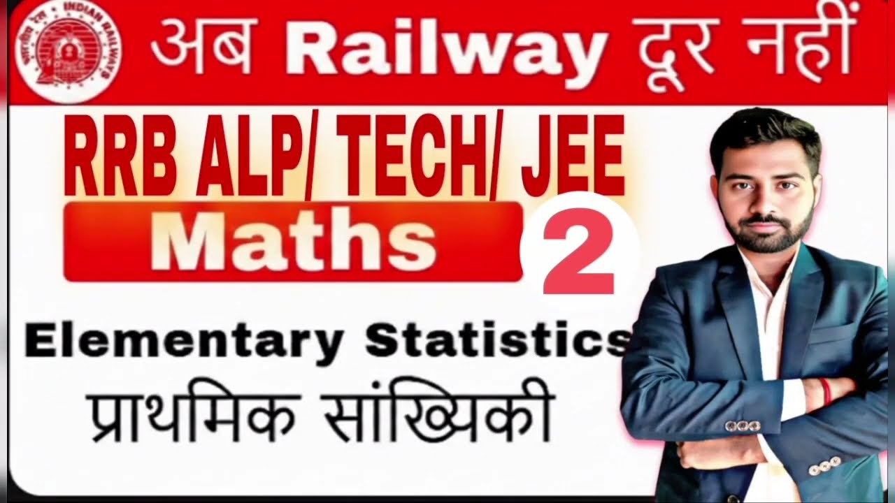 RRB /TECH/JEE  Maths Statistics (सांख्यिकी)Part 2 PYQS | RRB JE MATHS CLASSES | ALP  MATHS PYQS ||