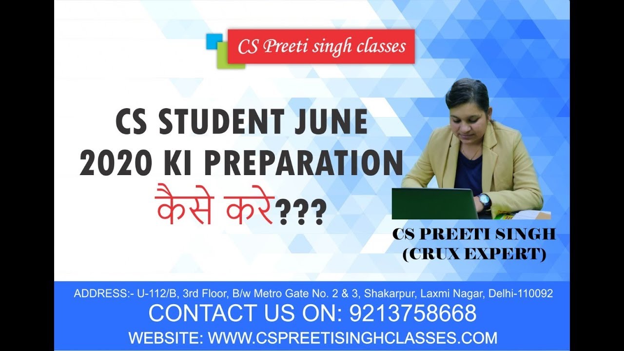 CS EXAM JUNE 2020 / how prepare exam/ best cs coaching /no.1 cs classes