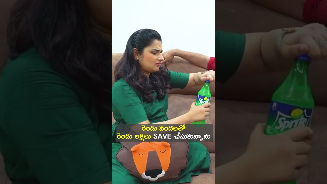 ఆడవాళ్ళ మనసు చాలా సున్నితం|| manu cherry || #trending #shorts #ytshorts