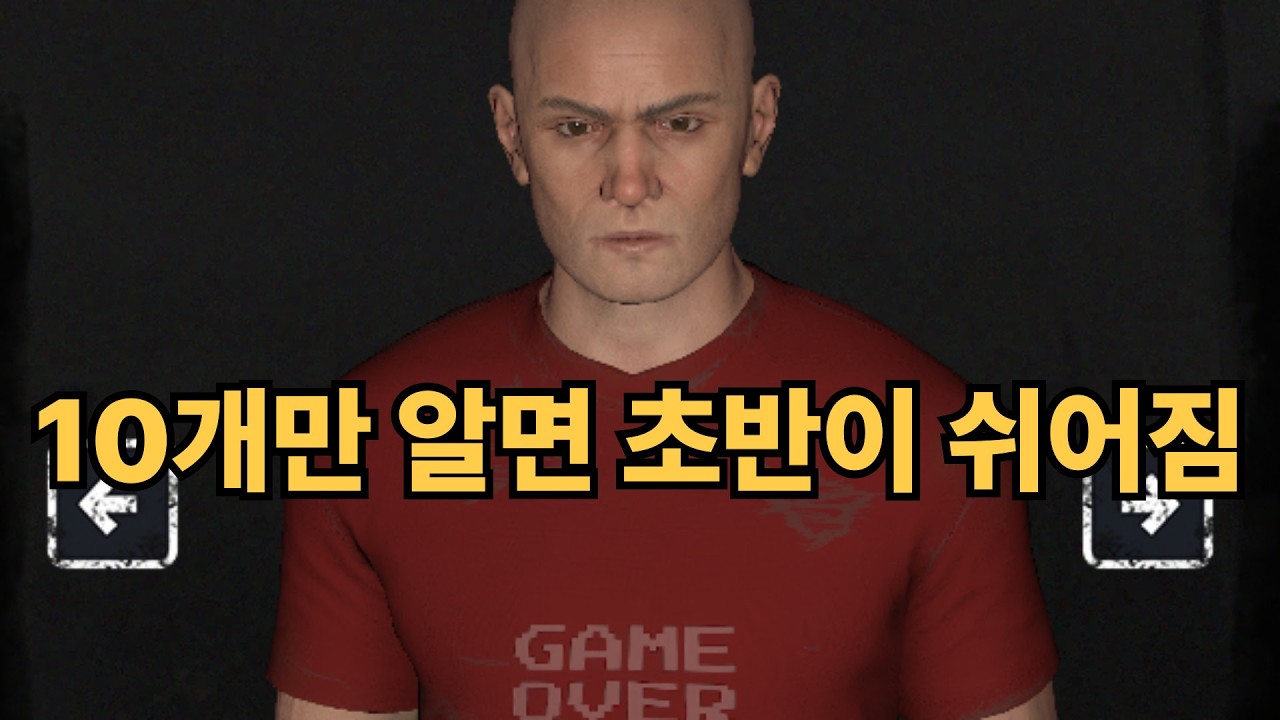 휴머니츠 [HumanitZ] 초보 필수 꿀팁 10가지! 인벤/루팅/수면/체온까지 한 번에 정리