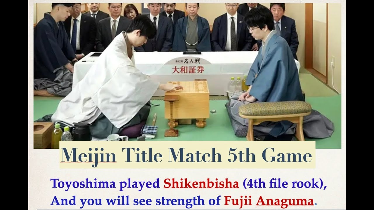 82nd Meijin Title Match 5th Game - Scary of Fujii’s Anaguma