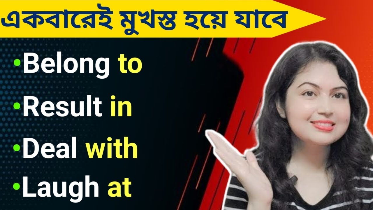 Fixed preposition এর ব্যবহার l Preposition in Bengali l English Speaking Practice