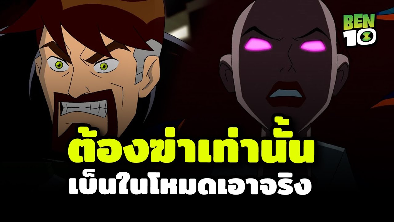 10 เหตุการณ์ซีเรียส เล่นกันยับถึงชีวิต