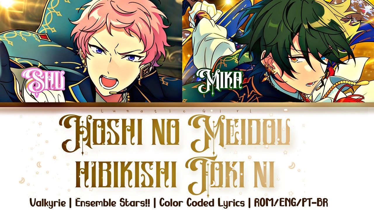 「ES!!」Hoshi no Meidou hibikishi Toki ni (星の鳴動響きし時に) - Valkyrie | Lyrics | ROM/ENG/PT-BR