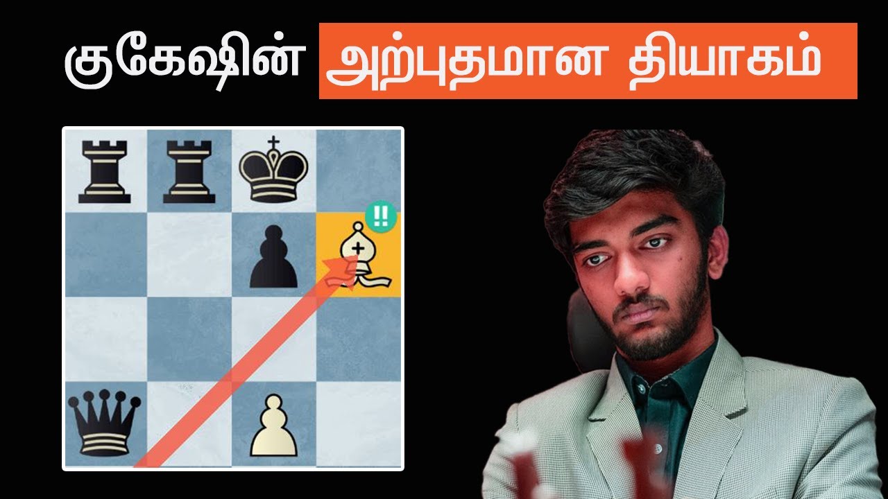 Gukesh vs Wei-yi, Norway Chess 2025 Round 8 , Sathuranga Chanakyan
