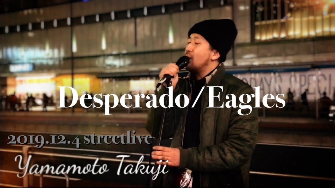 Takuji Yamamoto 『Desperado Eagles』2019.12.4 路上ライブ
