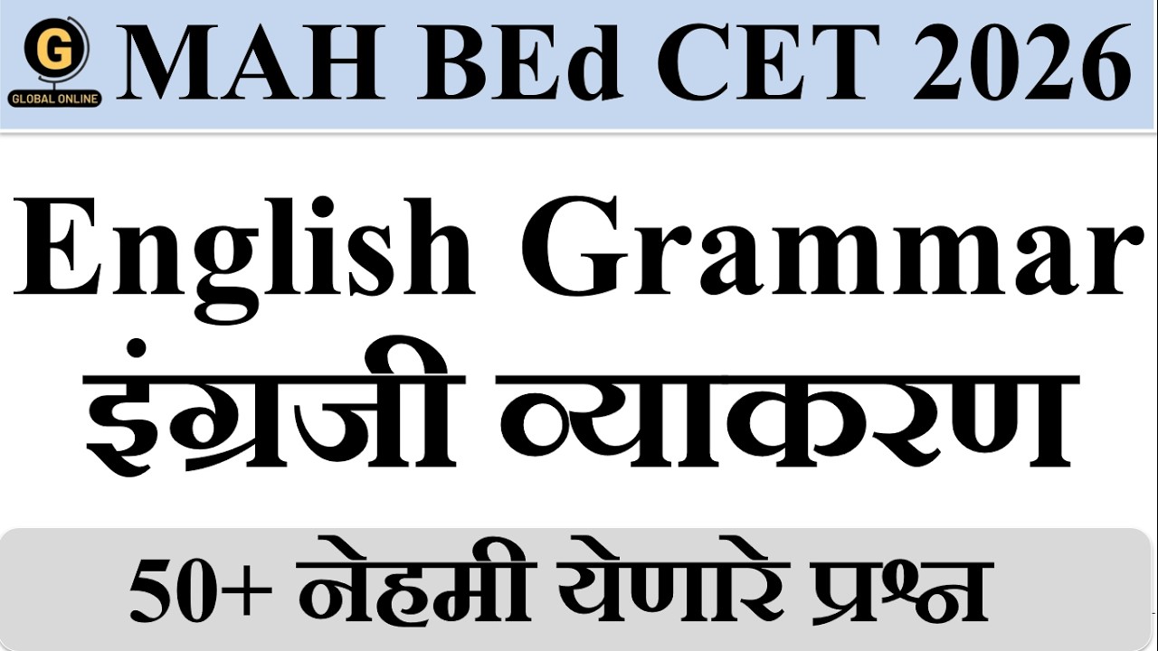MAH BEd CET 2026 | 50+ English Grammar Questions | Must Watch